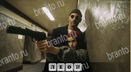 ответы на игру Oscar - Отгадай фильм в одноклассниках Уровень 332