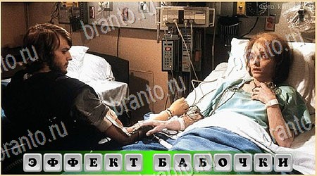 Одноклассники Oscar - Отгадай фильм ответы Уровень 339