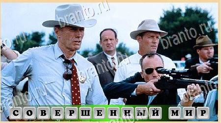 Oscar - Отгадай фильм решения Уровень 353