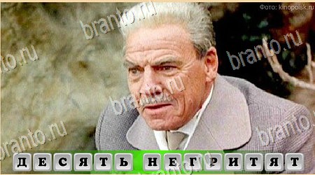 Игра Oscar - Отгадай фильм подсказки вконтакте Уровень 359