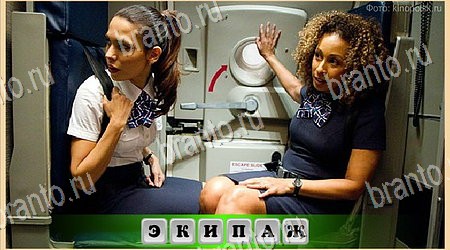 Помощь на игру ВК Oscar - Отгадай фильм Уровень 365