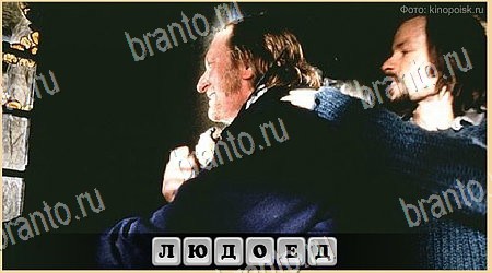 ответы на игру в одноклассниках Oscar - Отгадай фильм Уровень 367