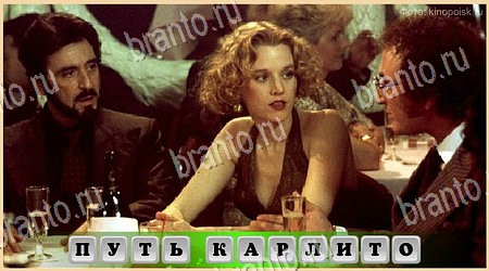 Oscar - Отгадай фильм подсказки в контакте Уровень 370