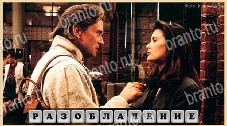 игра Oscar - Отгадай фильм помощь одноклассники Уровень 380