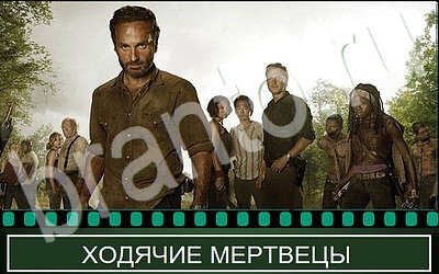 игра Отгадай сериал ответ на Уровень 10