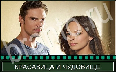 решебник на игру Отгадай сериал уровень 11