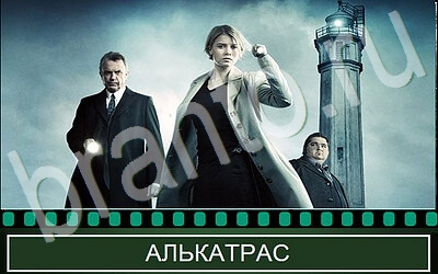 Отгадай сериал по картинке