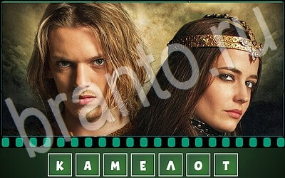 Отгадай сериал решения Уровень 22