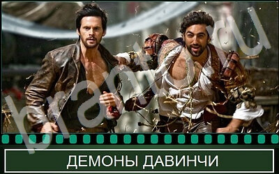 Отгадай сериал игра ответы Уровень 23