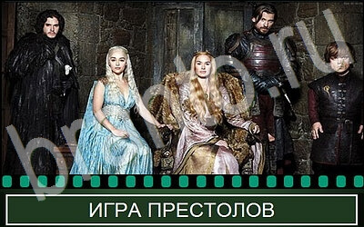 Отгадай сериал игра помощь Уровень 25