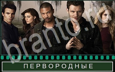 Игра Отгадай сериал подсказки Уровень 28