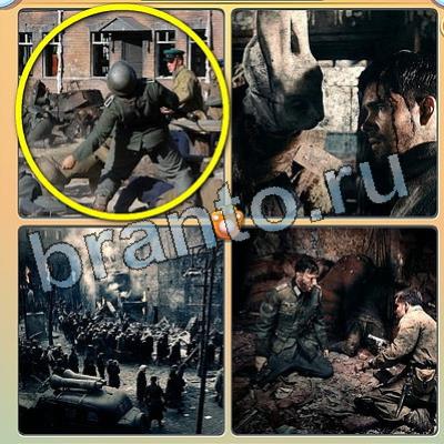 Фильмы - помоги котику игра ответы Уровень 73