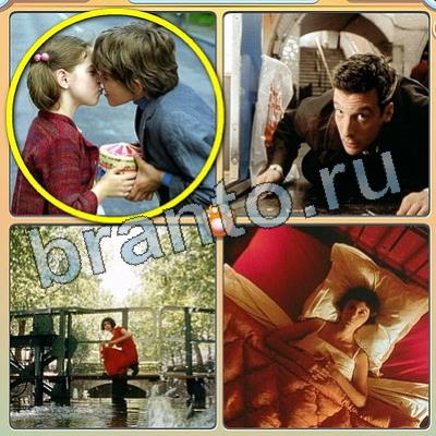 Фильмы - помоги котику игра ответы Уровень 83