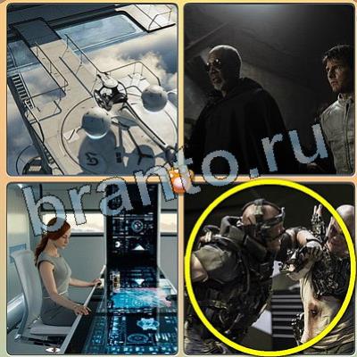 Решения на игру Фильмы - помоги котику Уровень 93