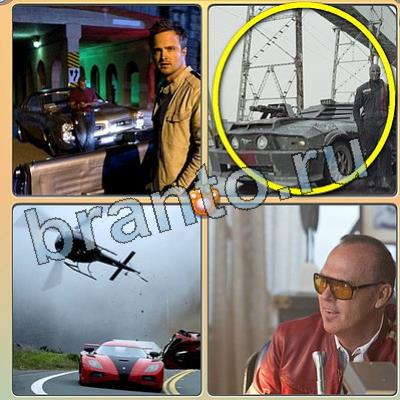 Фильмы - помоги котику игра ответы в одноклассниках Уровень 97