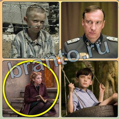 Одноклассники Фильмы - помоги котику ответы Уровень 98