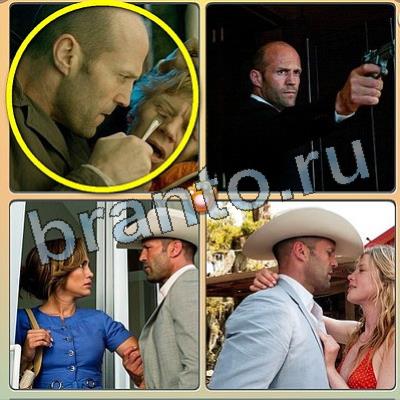 Игра Фильмы - помоги котику подсказки вк Уровень 108