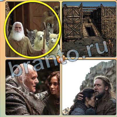 игра Фильмы - помоги котику помощь одноклассники Уровень 109