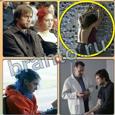 Фильмы - помоги котику ответы в картинках Уровень 116