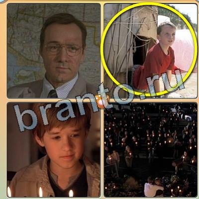 игра Фильмы - помоги котику помощь вконтакте Уровень 119