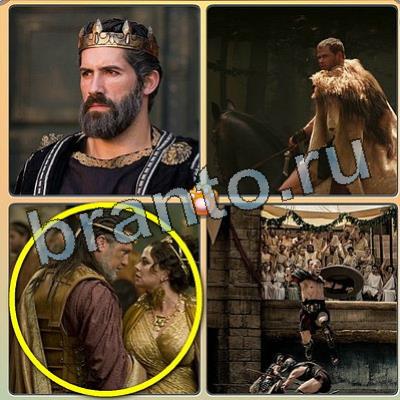 решебник на игру Фильмы - помоги котику Уровень 131