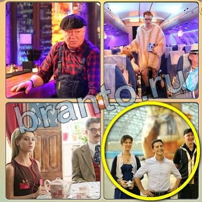 Фильмы - помоги котику игра подсказки Уровень 134