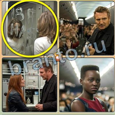 Фильмы - помоги котику ответы в картинках Уровень 146