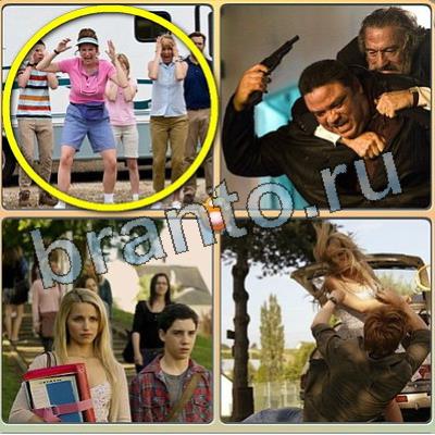 игра Фильмы - помоги котику ответ одноклассники на Уровень 150