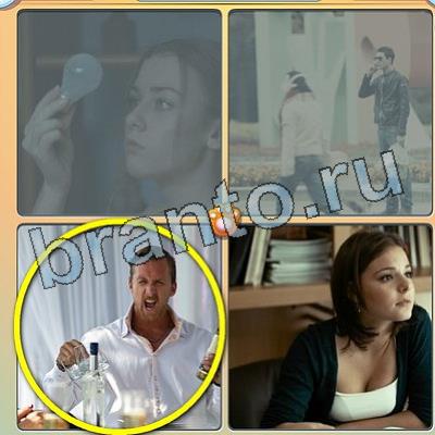 Фильмы - помоги котику игра в одноклассниках помощьУровень 195