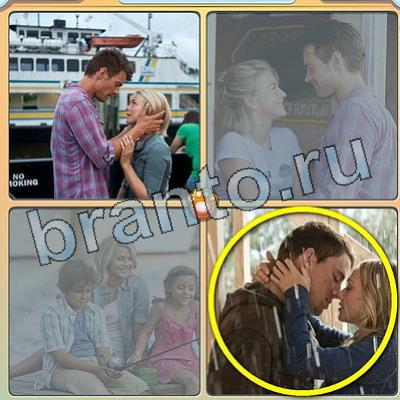 Фильмы - помоги котику ответы в картинках в контакте Уровень 196