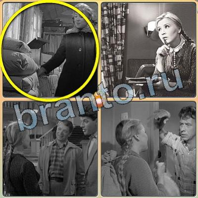 решебник на игру Фильмы - помоги котику Уровень 201