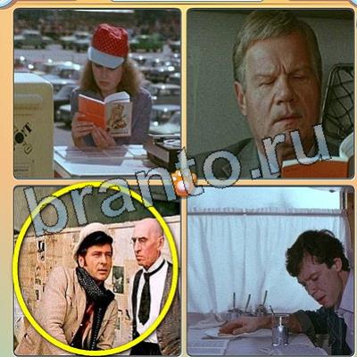 Фильмы - помоги котику решения Уровень 202