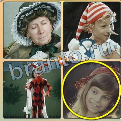 Фильмы - помоги котику игра подсказки Уровень 204