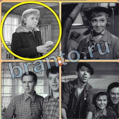 игра Фильмы - помоги котику ответ одноклассники на Уровень 210