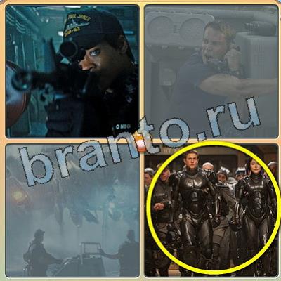 Подсказки на игру Фильмы - помоги котику Уровень 242