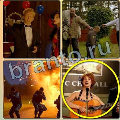 Фильмы - помоги котику ответы в картинках в контакте Уровень 256