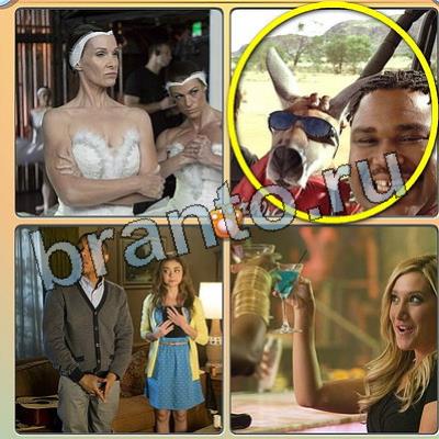 Игра Фильмы - помоги котику ответы вконтакте Уровень 267