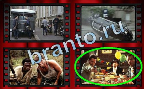 Самый лишний фильм? ответы Уровень 158