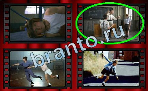 решебник на игру Самый лишний фильм Уровень 161