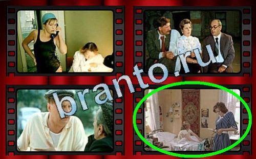 Самый лишний фильм игра подсказки Уровень 164