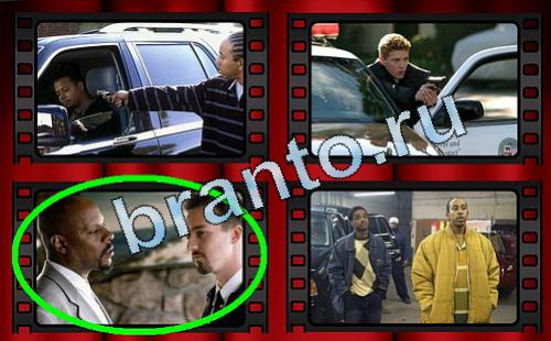 Самый лишний фильм игра помощь Уровень 165