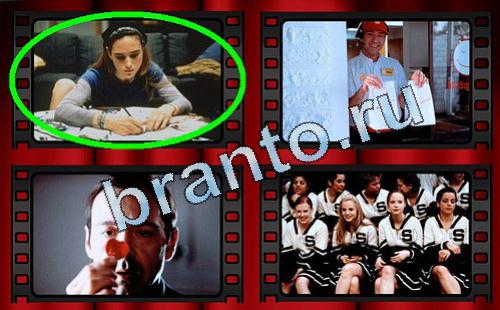 Игра Самый лишний фильм подсказки Уровень 168