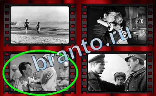 игра Самый лишний фильм помощь Уровень 169