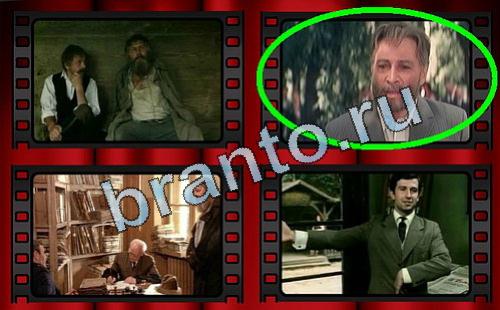 ответы Самый лишний фильм Уровень 176