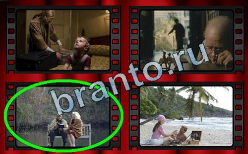 ответы Самый лишний фильм Уровень 179