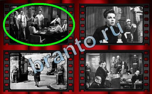 Прохождение игры Самый лишний фильм Уровень 184