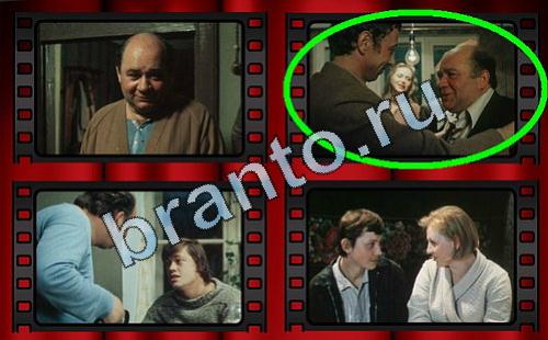 ответы Самый лишний фильм Уровень 186