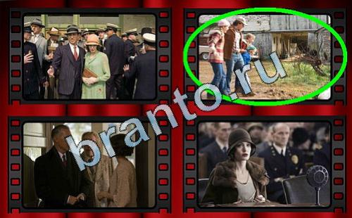 ответы Самый лишний фильм Уровень 187