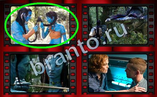 ответы на игру Самый лишний фильм Уровень 194