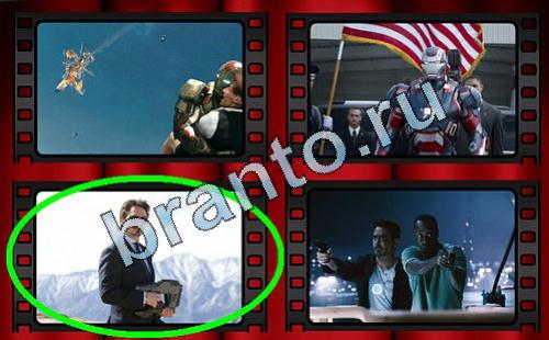 ответы на игру Самый лишний фильм Уровень 200